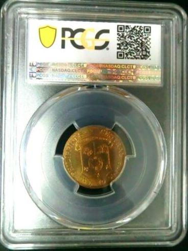 1958 U.S. Philippine Five Centavos Coin - PCGS MS65 (Category: Currency) located in Marikina City. Submitted by alexq21 (Listing ID 1057454804, Image 2). Description: This Item: 1958-S U.S. Philippines 5 Centavo Coin (KM# 187) PCGS Grade: MS 65 Gold Shield Shipping Cost: Not included You will receive the exact coin pictured. Feel free to send me a message with any questions you may have..
