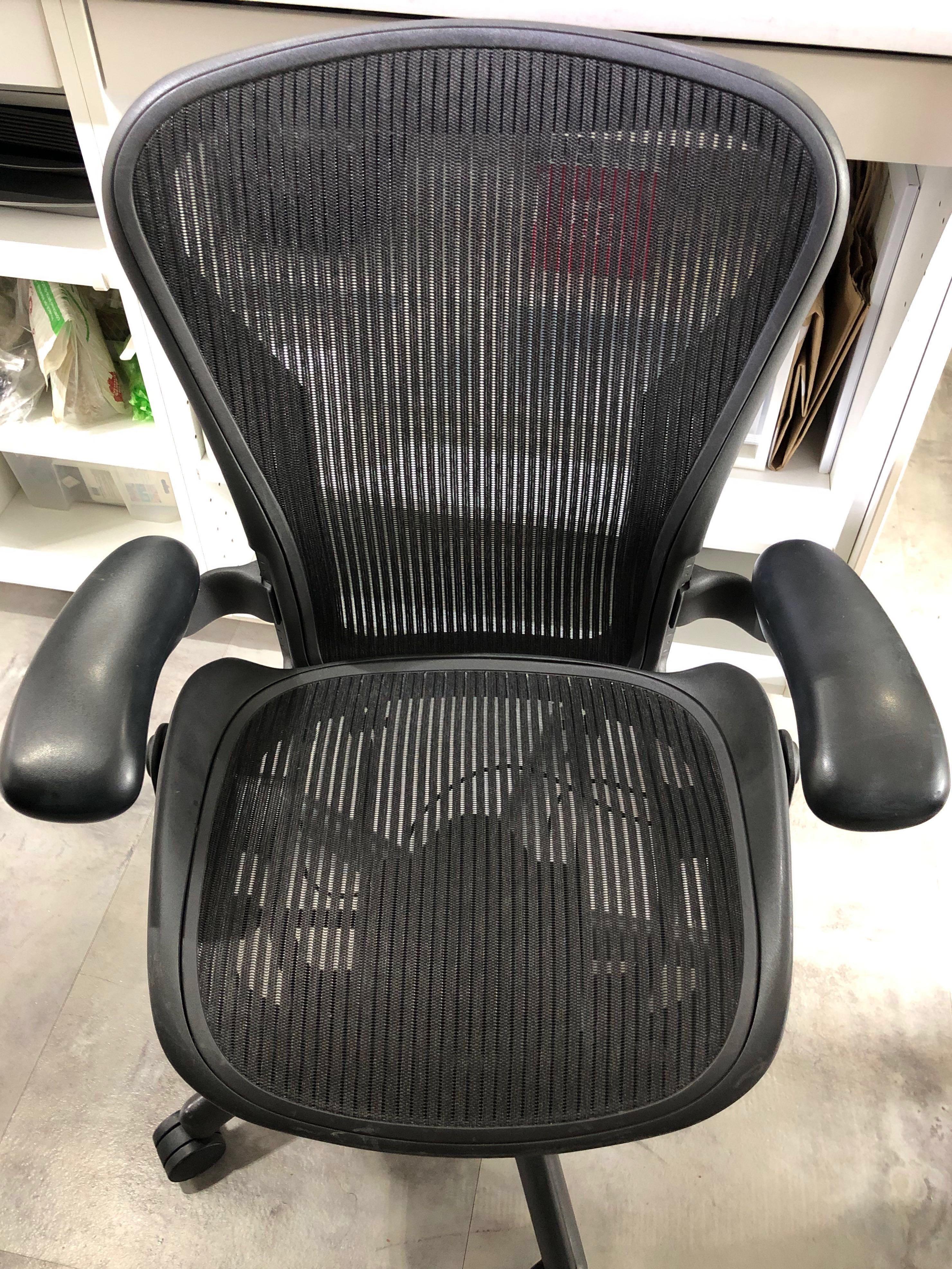 Herman miller outlet basic chair