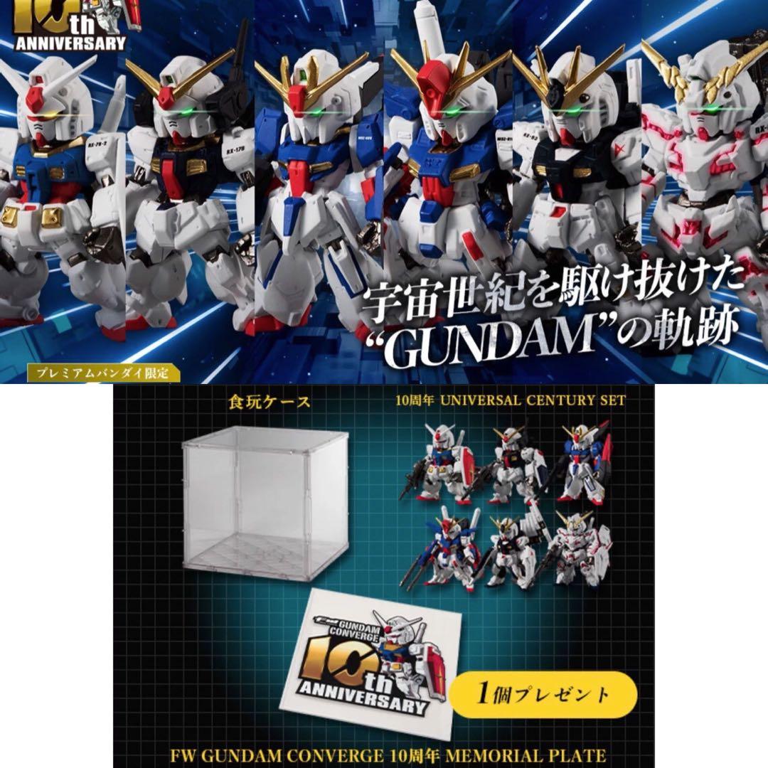 預訂/5月] 日版特典版全6種連plate 1個10周年Universal Century