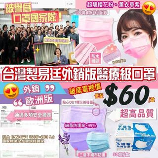 （分類：）位於 。 由 natashatsang 提交（商品編號 1057421891，圖片 1）。簡介： 。