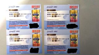 （分類：）位於 。 由 chocobee2017 提交（商品編號 1057516125，圖片 1）。簡介： 。