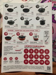 （分類：）位於 。 由 crystal_ting 提交（商品編號 1057475262，圖片 1）。簡介： 。