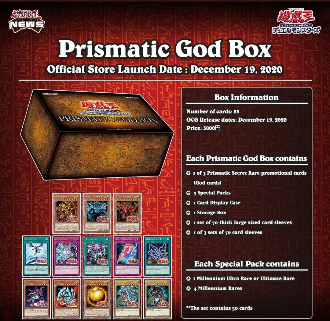 ☆少量現貨☆ 遊戲王OCG Prismatic God Box PGB1, 興趣及遊戲, 收藏品