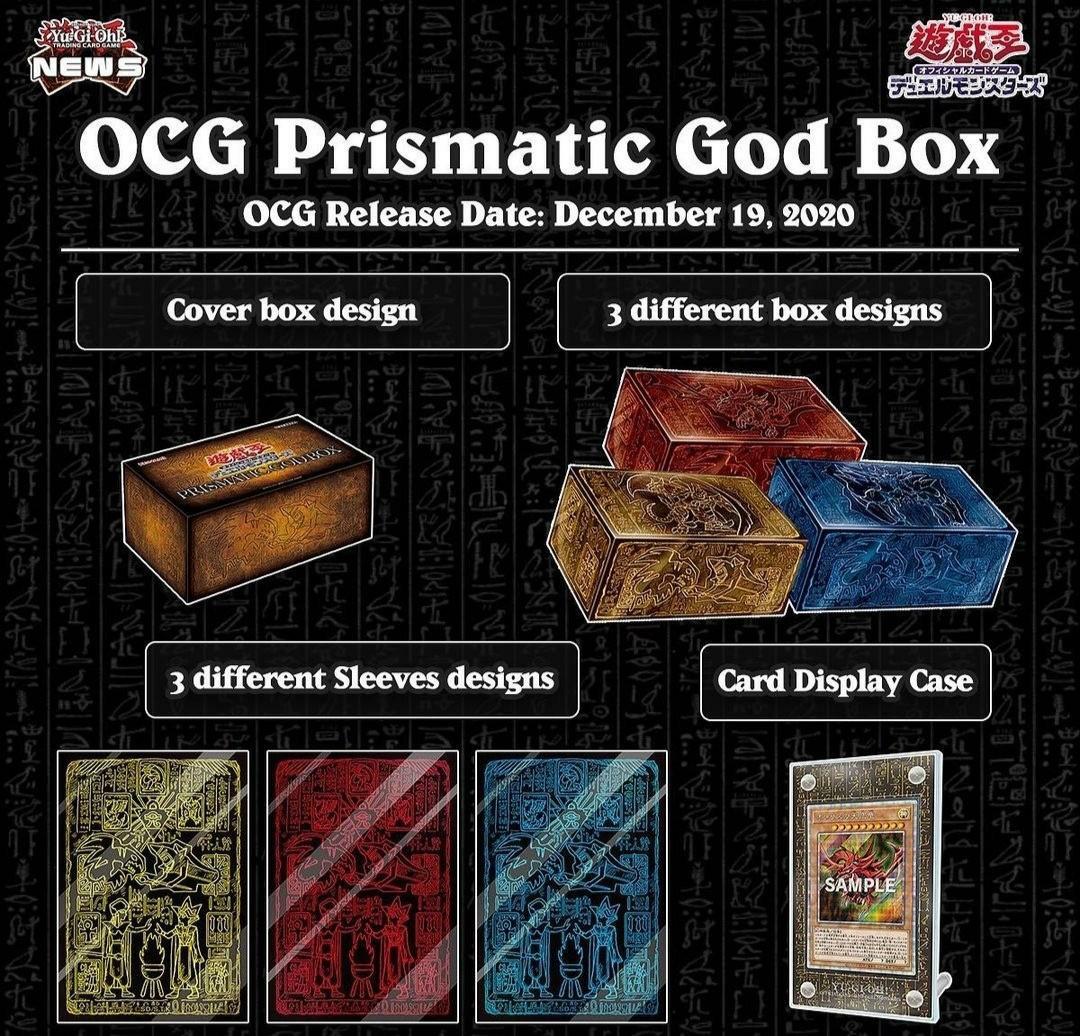 ☆少量現貨☆ 遊戲王OCG Prismatic God Box PGB1, 興趣及遊戲, 收藏品