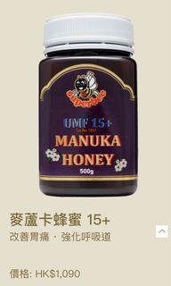 （分類：）位於 。 由 wongsaver 提交（商品編號 1057329710，圖片 1）。簡介： 。