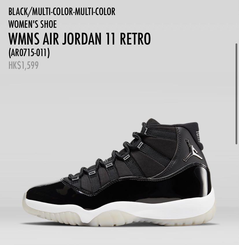 Jordan 11 retro 38 sales