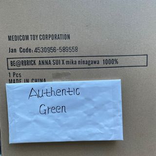 （分類：）位於 。 由 authenicgreen 提交（商品編號 1057418597，圖片 1）。簡介： 。