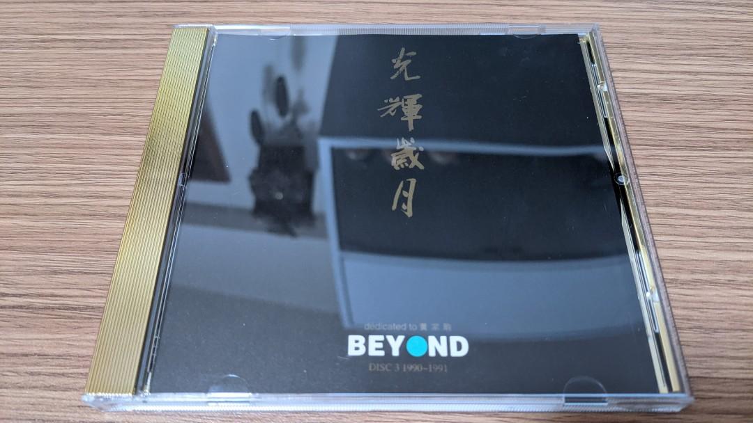 BEYOND 光輝歲月dedicated to 黃家駒BEYOND GOLD 1983-1991 3CD BOXSET 