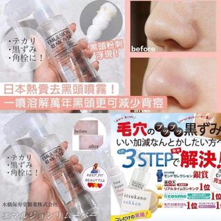 （分類：）位於 。 由 llokyii 提交（商品編號 1057468499，圖片 1）。簡介： 。