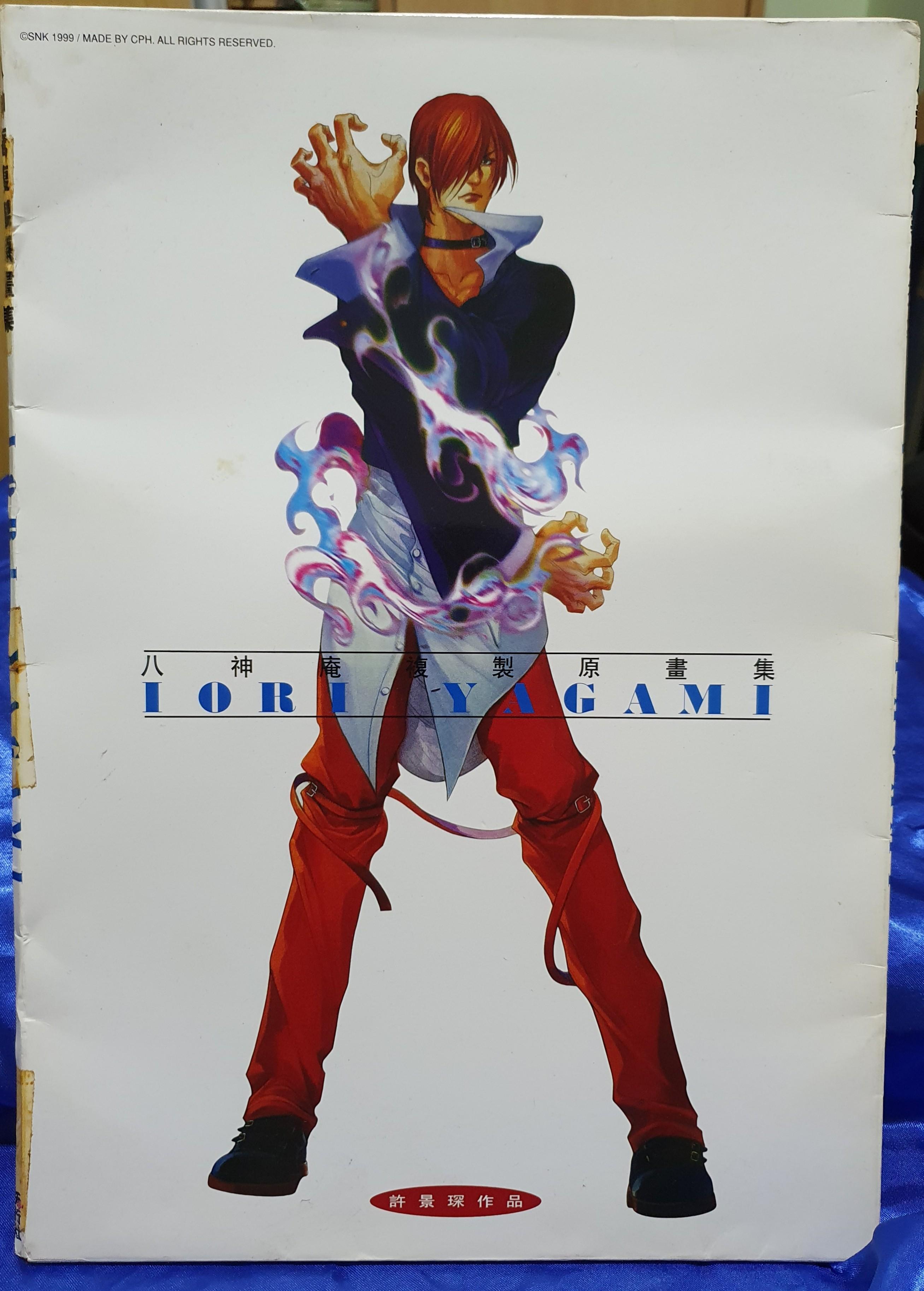 orochi iori yagami Poster for Sale by manota