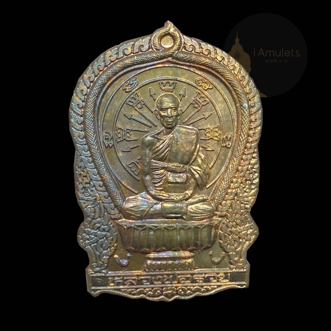 LP Ruay Rian Nang Phan Roon Raek, Hobbies & Toys, Memorabilia ...