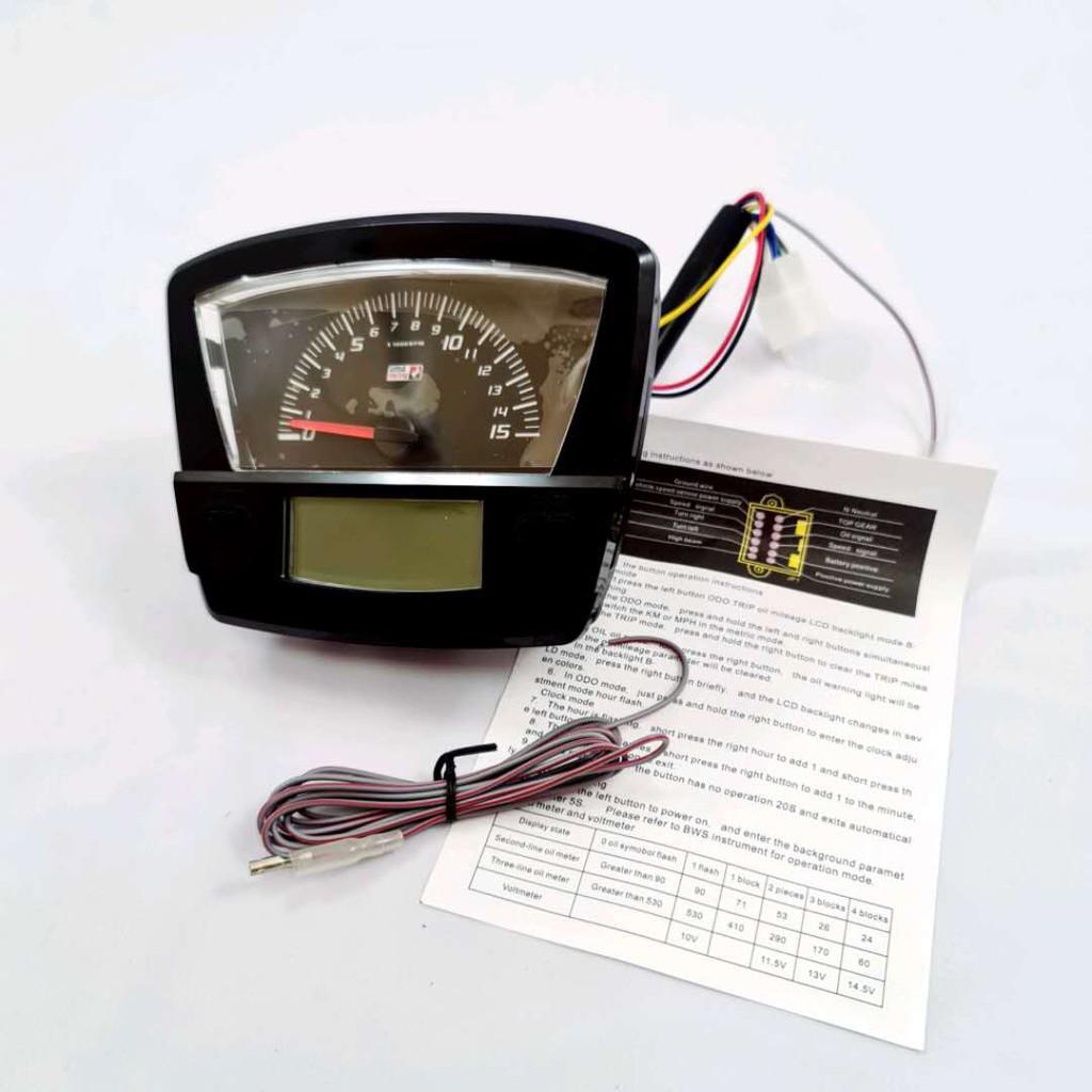 Harga meter shop digital ex5