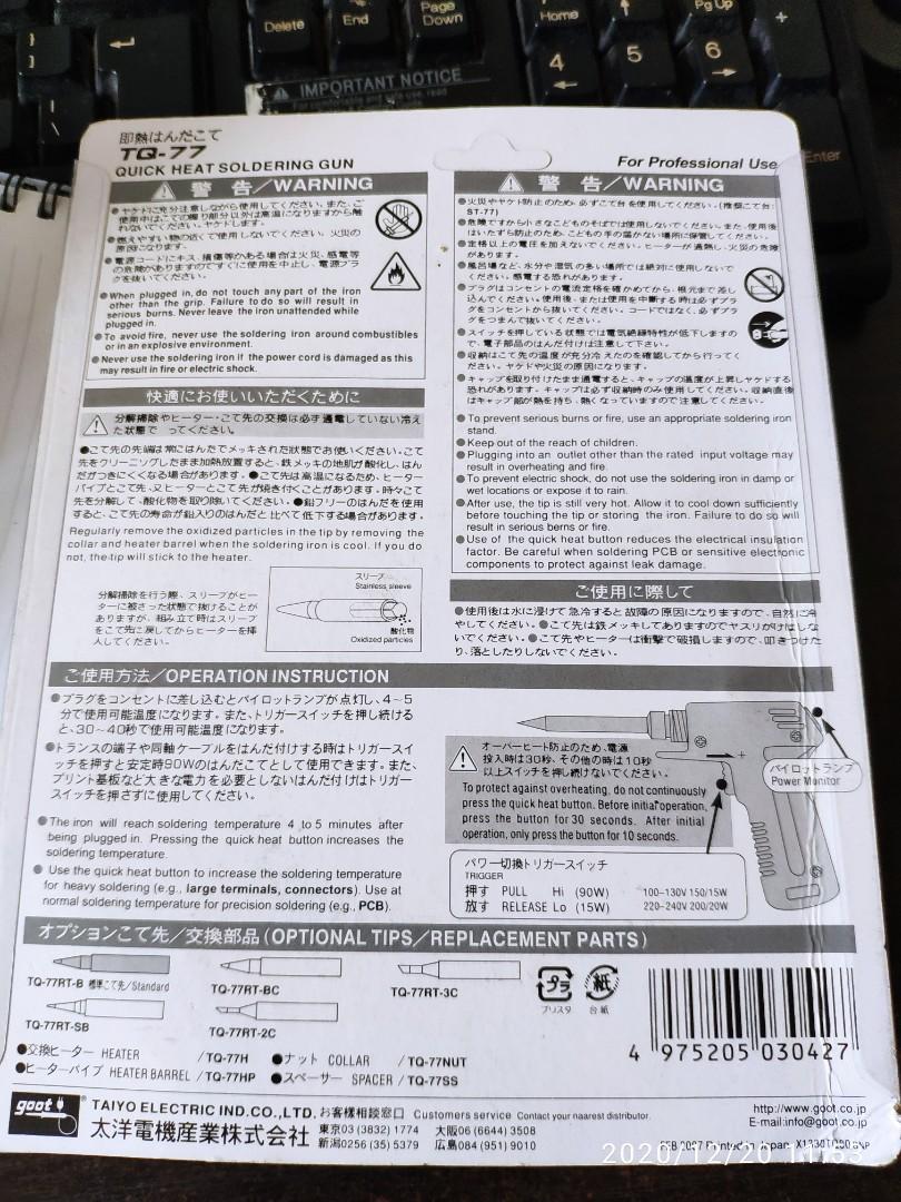 NEW GOOT TQ77 SOLDERING IRON, TV & Home Appliances, TV & Entertainment