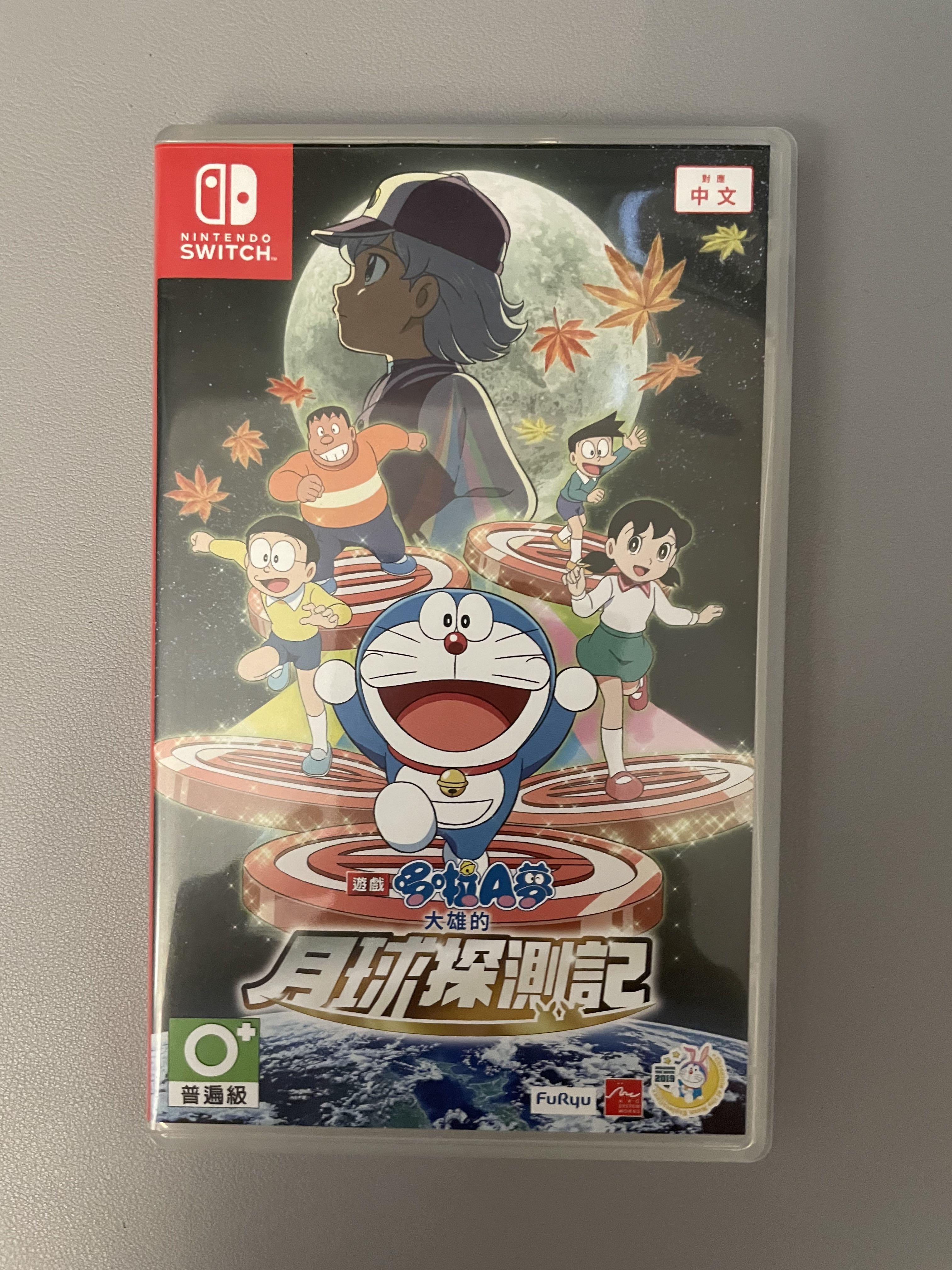 Nintendo Switch Doraemon Bita S Moon Adventure Chinese Version Video Gaming Video Games Nintendo On Carousell