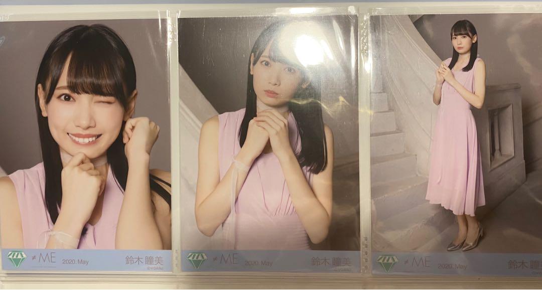 Not Equal Me ノイミー Me Love 生寫akb48 乃木坂46 鈴木瞳美 興趣及遊戲 收藏品及紀念品 日本明星 Carousell Not Equal Me ノイミー Me Love 生寫akb48 乃木坂46 鈴木瞳美 興趣及遊戲 收藏品及紀念品 日本明星 Carousell