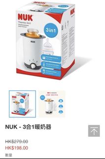 （分類：）位於 。 由 celiakong 提交（商品編號 1057488857，圖片 1）。簡介： 。