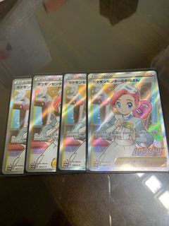 (Category: ) located in . Submitted by pocketmonsters (Listing ID 1057416844, Image 1). Description: .