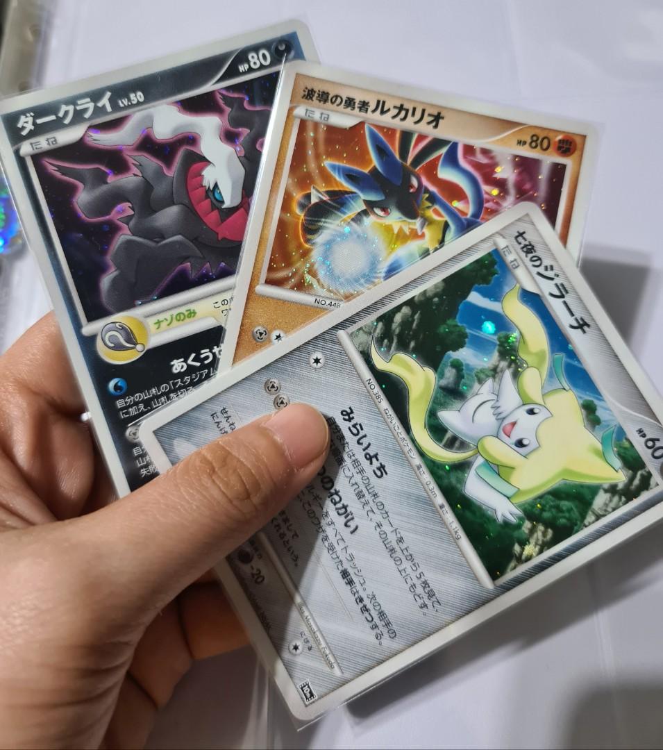 Pokemon Card 10th Anniversary Movie 11 Card Set Promo Dp Pokemon Trading Card Game Toys Hobbies