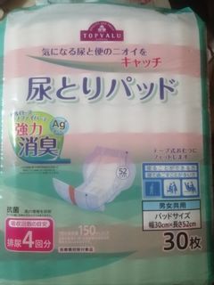 （分類：）位於 。 由 carolpak3 提交（商品編號 1057434198，圖片 1）。簡介： 。