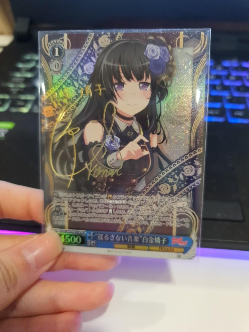 Weiss Schwarz And Precious Memories Sign Cards Hobbies Toys Toys Games On Carousell