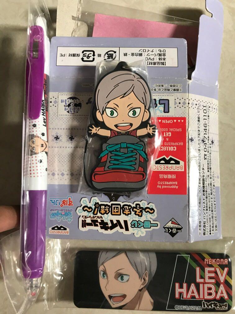 lev haiba merch
