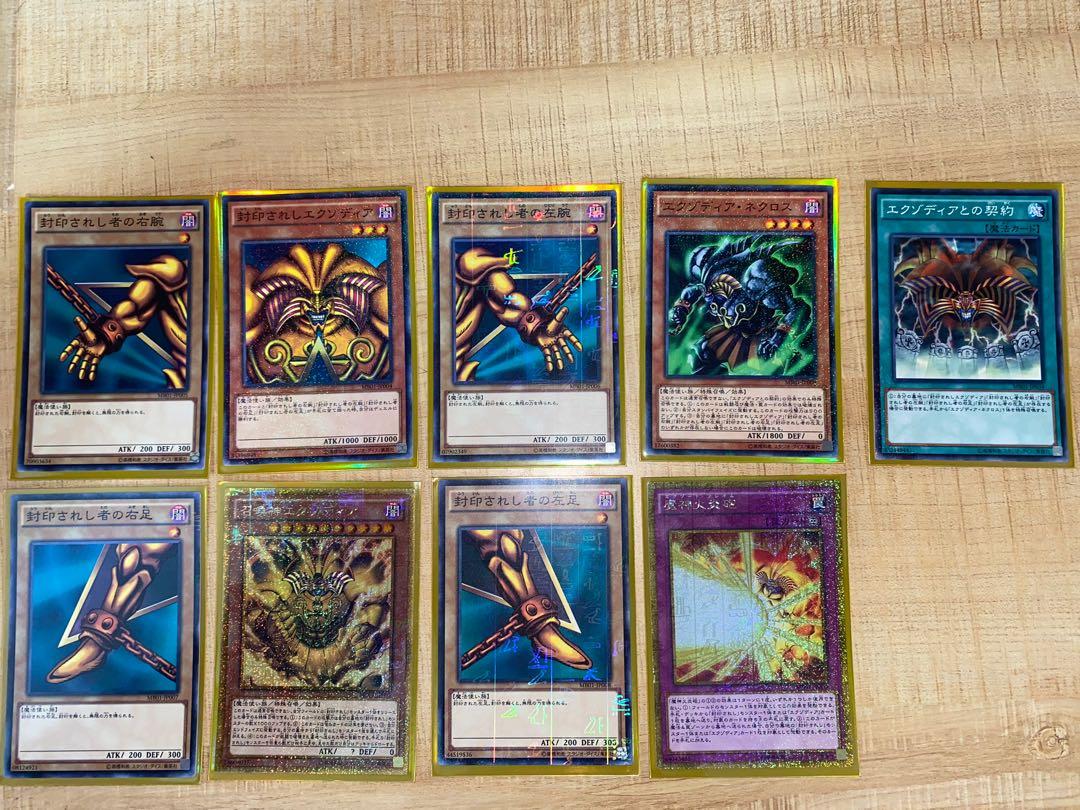 Yugioh OCG Millennium Box Gold Edition 20th Anniversary (Without