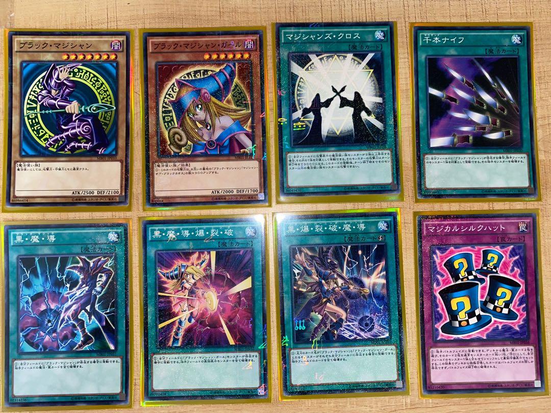 Yugioh OCG Millennium Box Gold Edition 20th Anniversary (Without