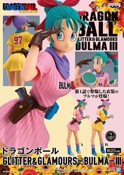 18 Bundled Dragon Ball Glitter Glamours Bulma Iii Ver A And B Toys Games Bricks Figurines On Carousell