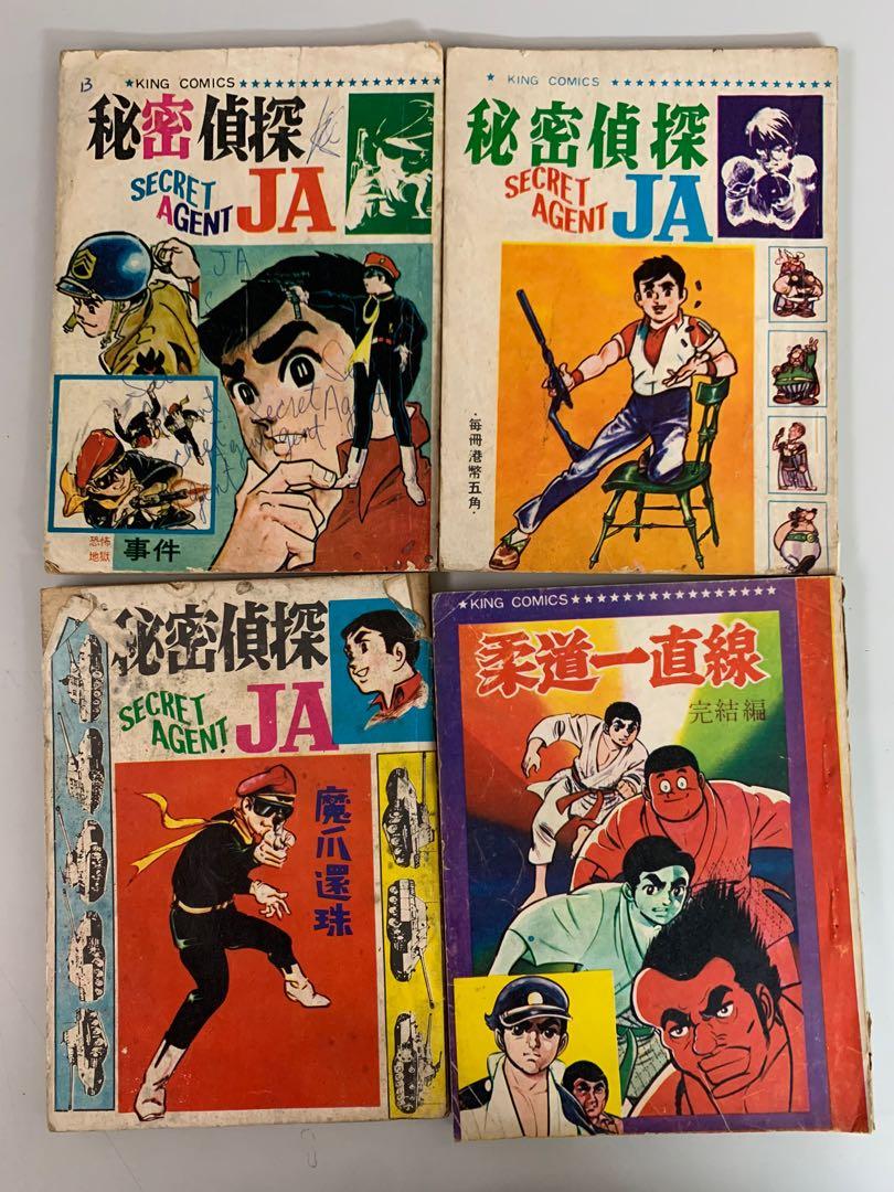 80 年代漫画