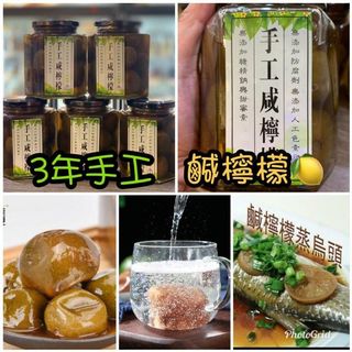 韓國lemonaxbts 防彈少年團 檸檬維他命c粉2gx70包 嘢食 嘢飲 非酒精類飲品 Carousell