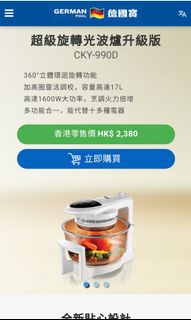 （分類：）位於 。 由 rychooo 提交（商品編號 1057604942，圖片 1）。簡介： 。