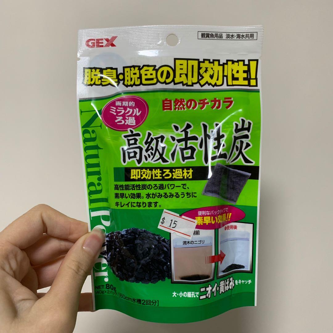 高級活性炭魚缸原價 寵物用品 寵物家品及其他 Carousell