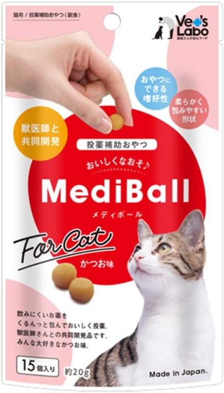 日本直送現貨 預售貓零食mediball 貓用餵藥球鰹魚味餵藥球 寵物用品 寵物食品 Carousell