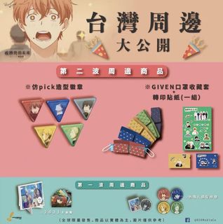 （分類：）位於 。 由 foxbox_tw 提交（商品編號 1057622637，圖片 1）。簡介： 。