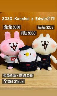 （分類：）位於 。 由 soft.toy.catalog 提交（商品編號 1057694310，圖片 1）。簡介： 。