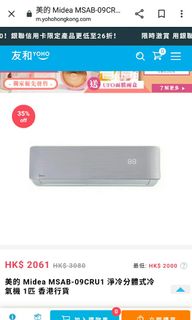 （分類：）位於 。 由 Just_for_funny 提交（商品編號 1057585583，圖片 1）。簡介： 。
