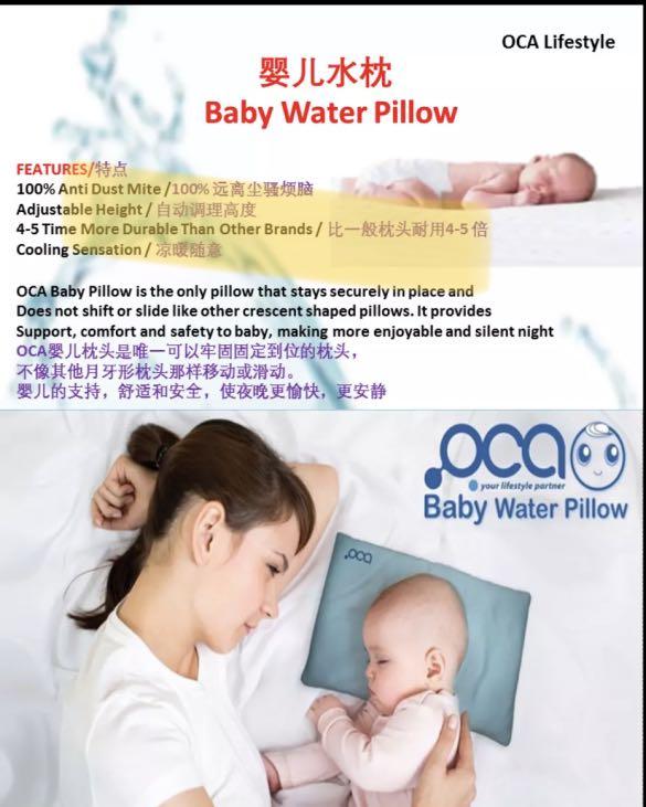 Silent night sale baby pillow