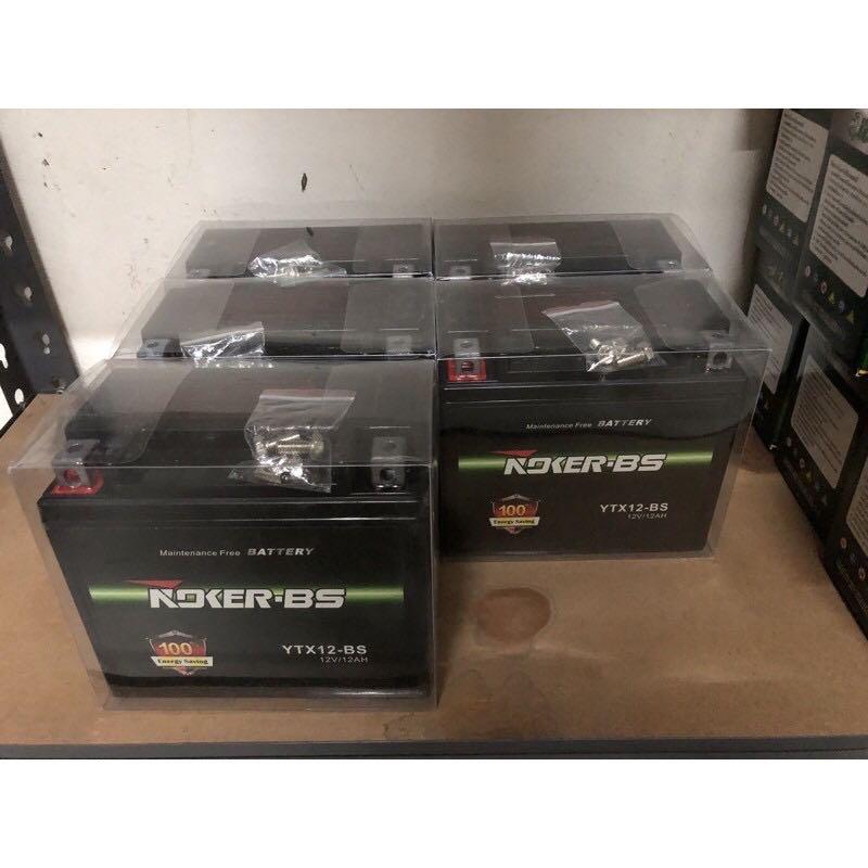 BATERI VERSYS BATERI BLADE 250 650 BATTERY KAWASAKI VERSYS 650