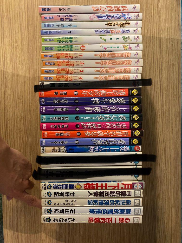 Bl Comics Hobbies Toys Books Magazines Comics Manga On Carousell