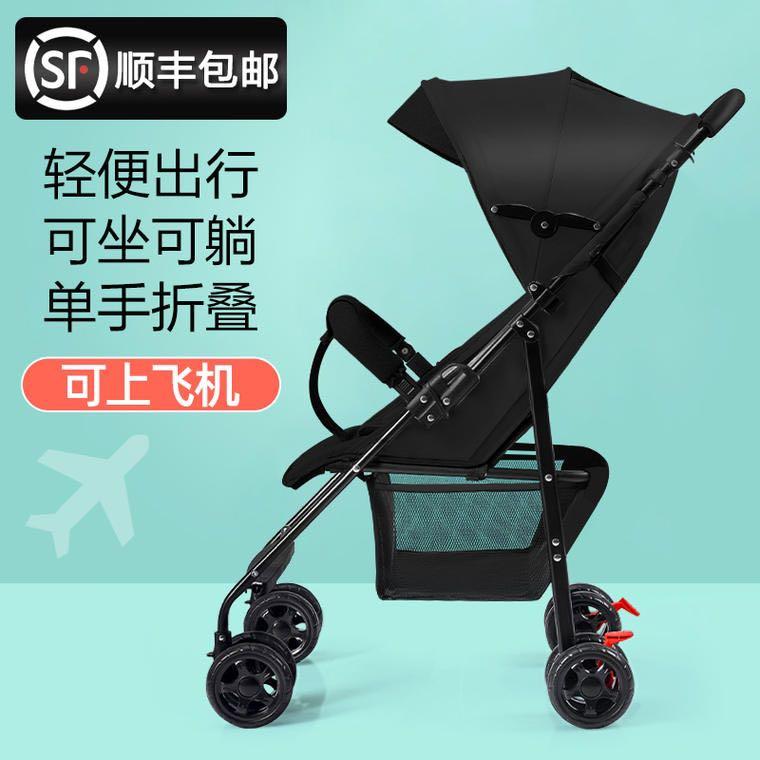 pram cost
