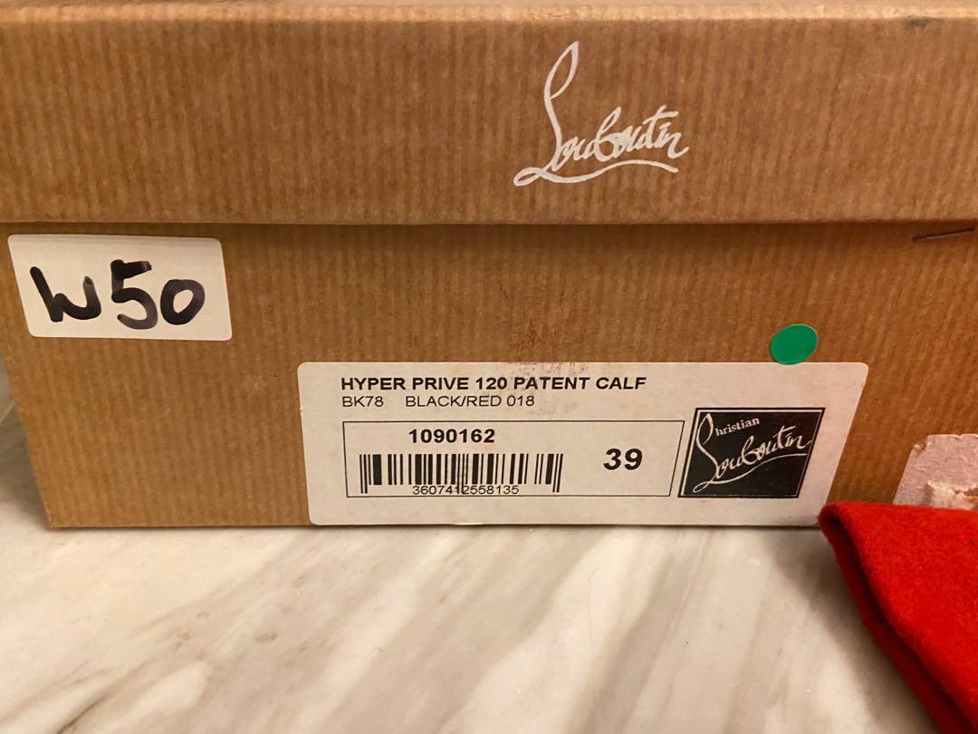 Christian louboutin 2025 hyper prive