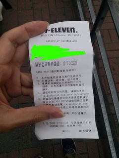 （分類：）位於 。 由 matthewma1223 提交（商品編號 1057565222，圖片 1）。簡介： 。