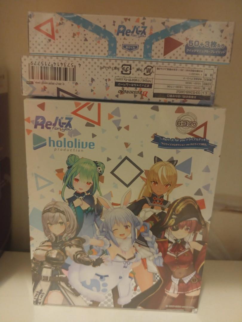 Hololive Rebirth 3期生預組 最後2盒 玩具 遊戲類 Board Games Cards Carousell