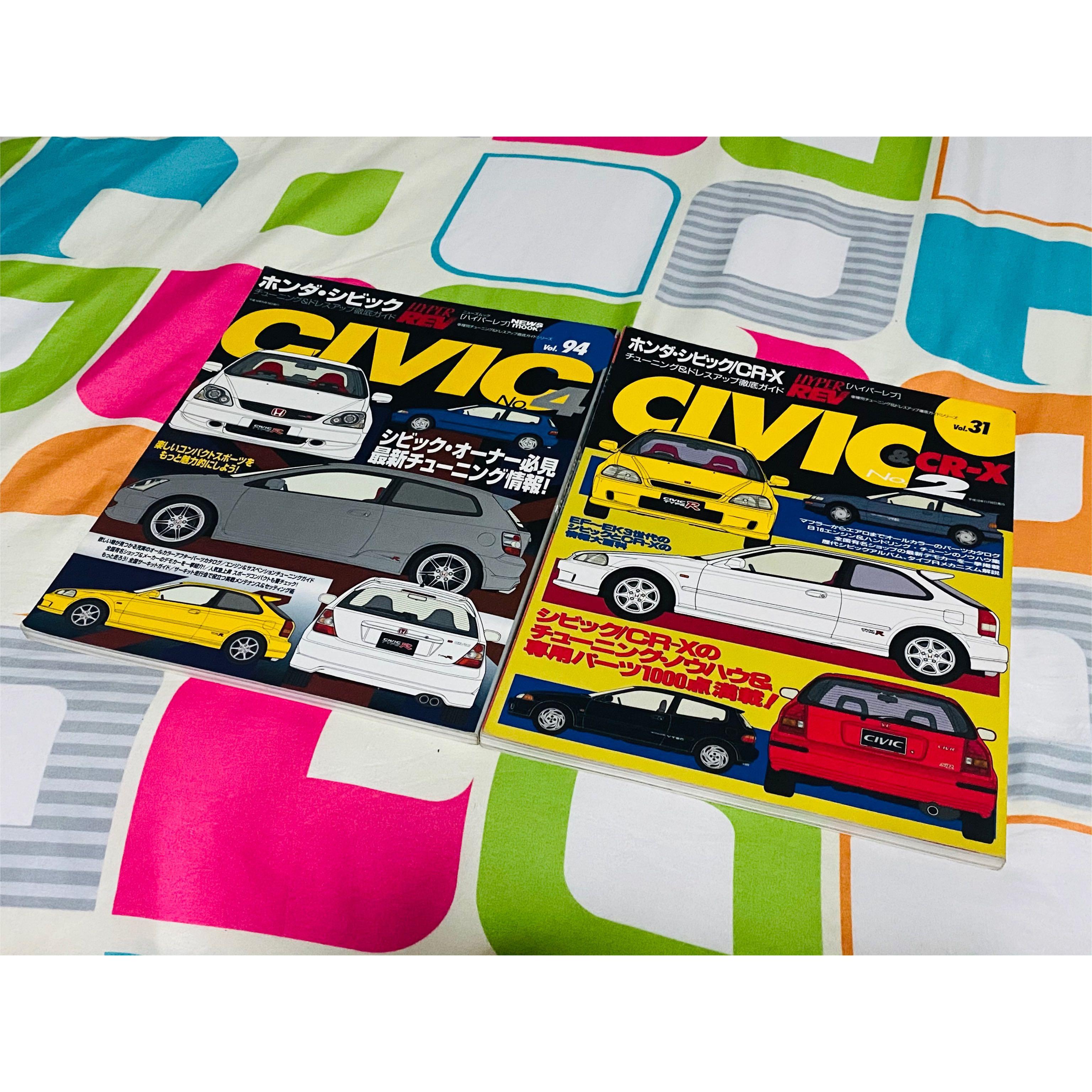 Clearing Sale Hyper Rev Magazine Civic Bible Hobbies Toys Books Magazines Assessment Books On Carousell