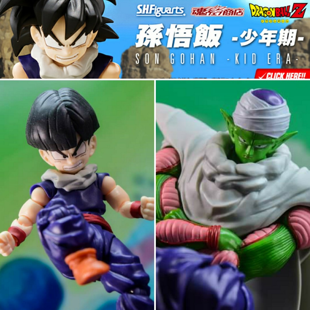 sh figuarts gohan 2.0