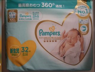 pampers 1 43