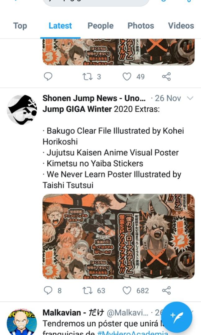 Po Jump Giga Winter 21 J Pop On Carousell