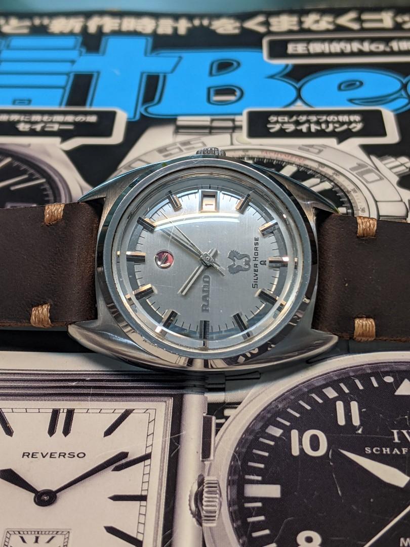 Rado 2024 silver horse