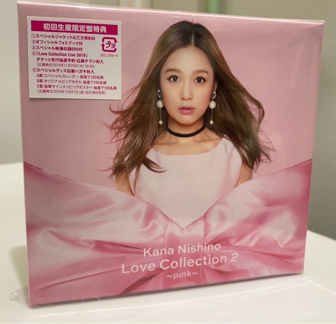 西野カナ CD Love Collection 2 ~pink~(初回生産限定盤)(DVD付) - CD