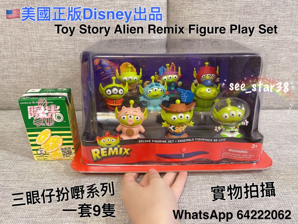 toy story alien pixar remix deluxe figure play set